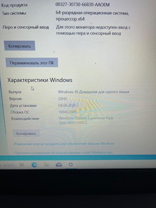 Ноутбук срочнооо!!