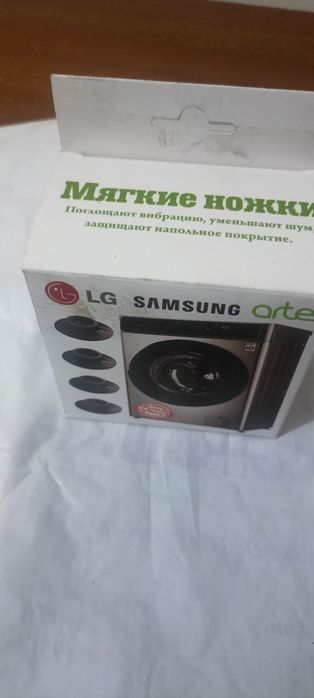 Zapchasti na stiralniy mashini