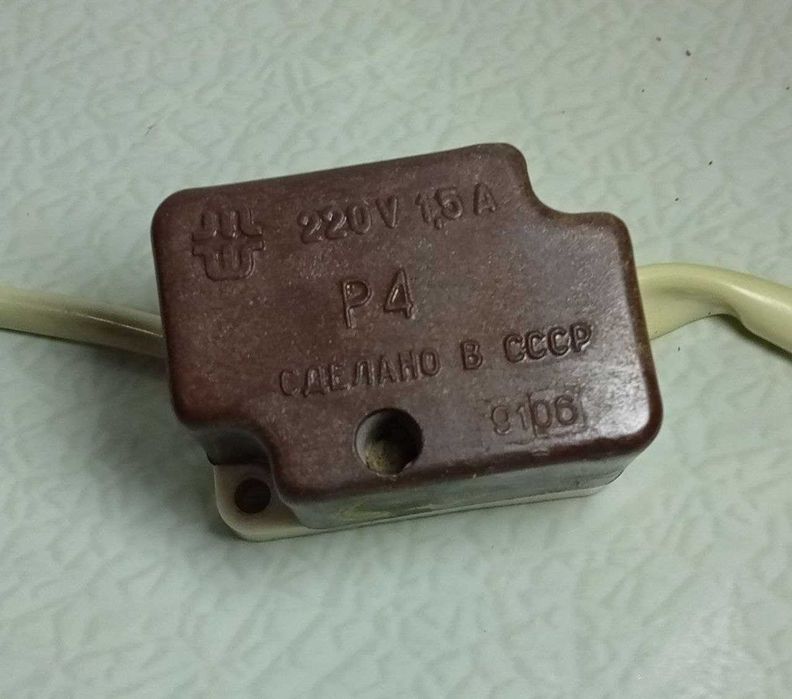 Продам. Реле  Р-4. СССР. Для российских/советских холодильников.