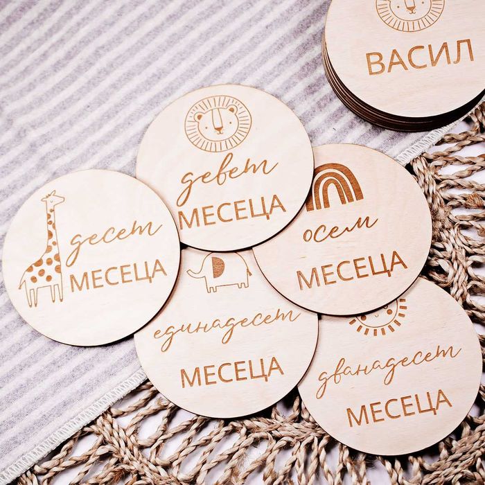 Дървени месечинки за бебе. Подарък за кръщене, погача, новородено.