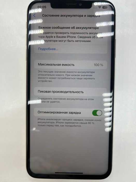 Продам айфон хс мах