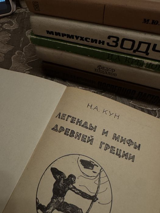 Книги (много, дешево)