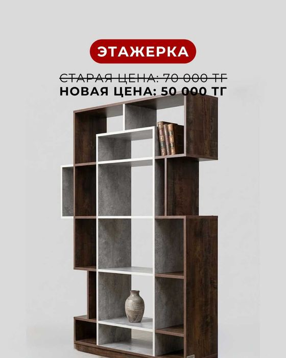 Продам корпусную мебель