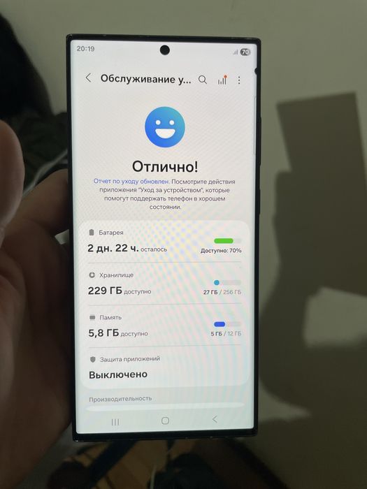 Galaxy s23 ultra vetnam