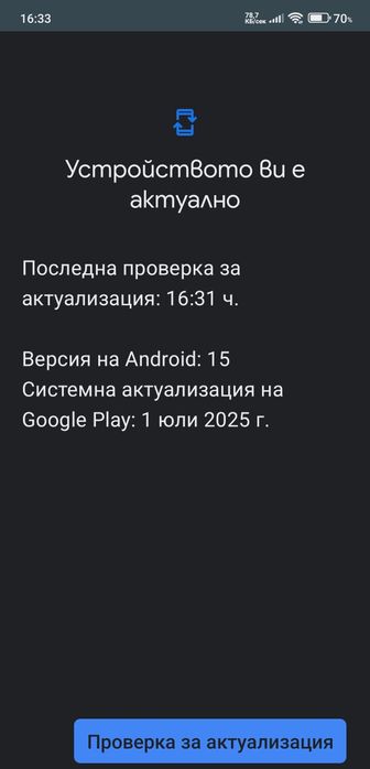 Xiomi Redmi Note 13 pro+ 5G - гаранция