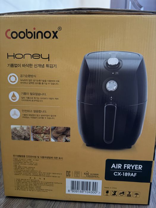 Аэрогриль фирма COOBINOX 1.5L