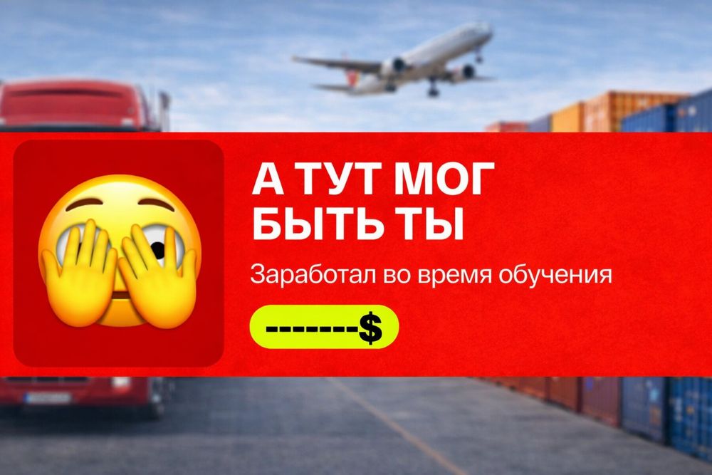 Стабильный зароботок от 800$ в месяц стабильно!