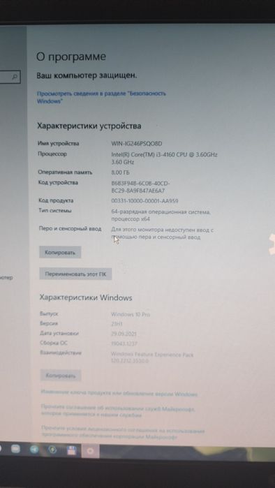 Тез ва арзон янги комплект i3 компютер сотилади