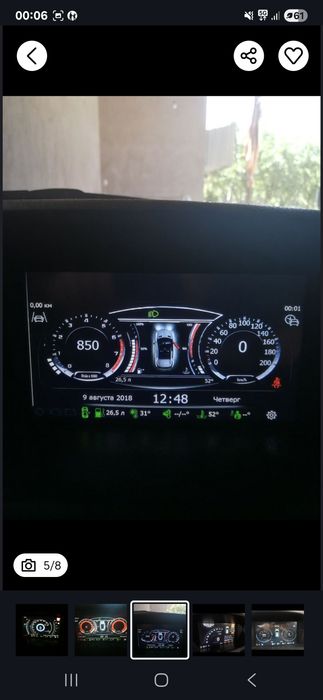 Приора Прошивка магнитол приоры, priora,калины