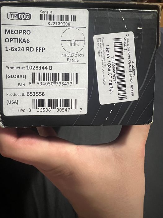 Оптика Meopta MeoPro Optika6 1-6x24 RD FFP