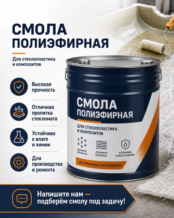 Гелькоут белые, цветные, смола