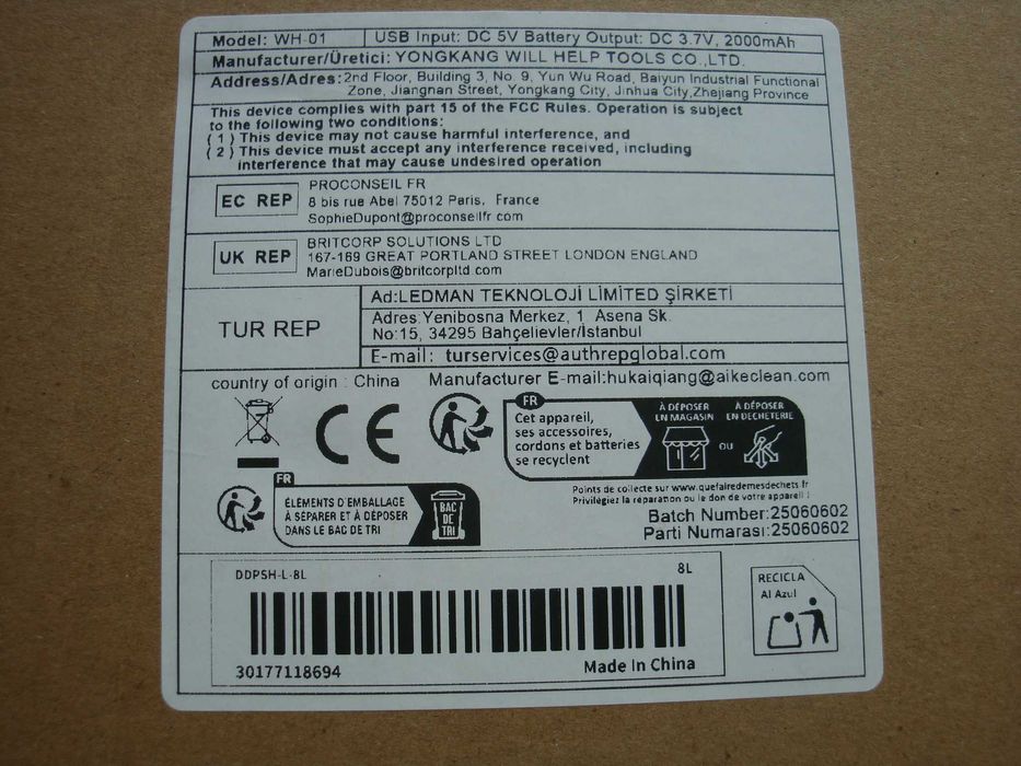 Акумулаторна пръскачка 5 литра