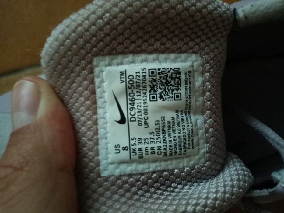 Nike Air Max Genome