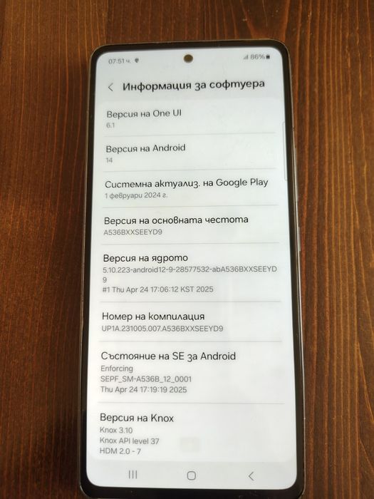 Samsung Galaxy A53 5G