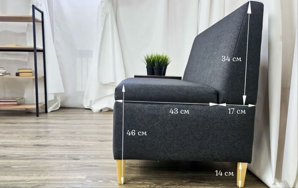 Мини-диван Rinta напрямую с фабрики! экономьте до 30%