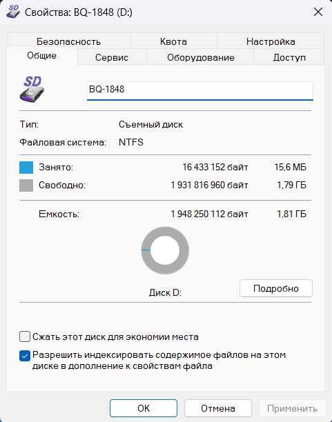 продам microSD 2Gb