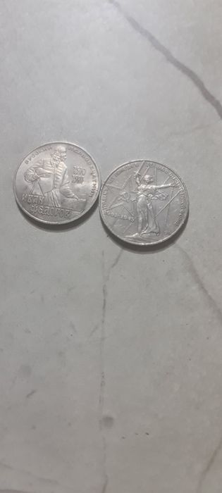 Продам юбилейные монеты