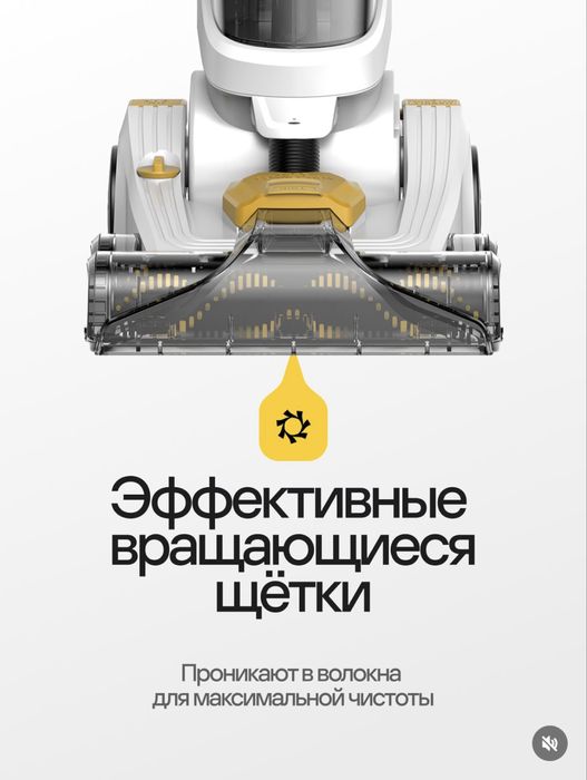 Вертикальный ковромоечный пылесос Novex