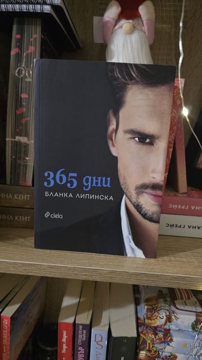 Съвременни книги