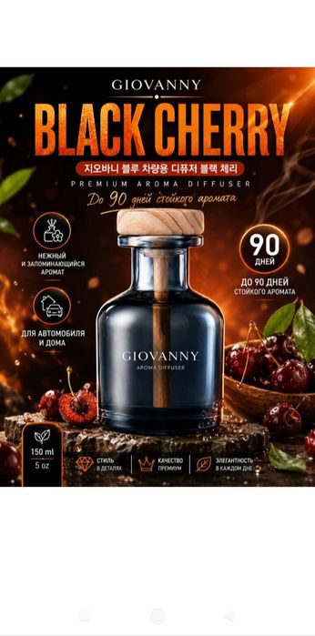 Giovany avto va xonalar uchun parfum Made in Korea