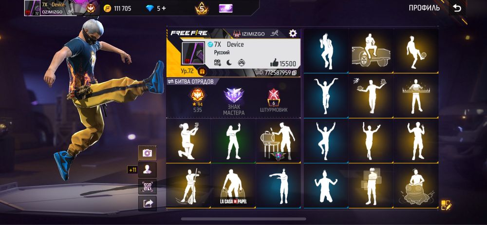 Продам фф акк 15к,фулл обзор лс