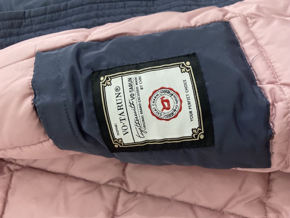 Зимняя куртка