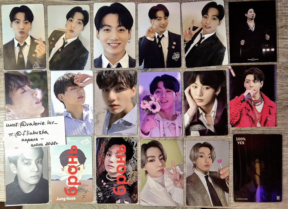 Продам карты BTS