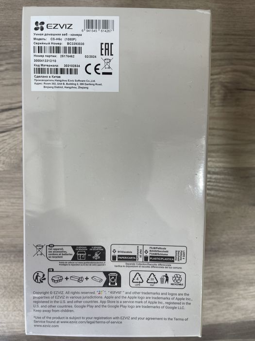 Умная домашняя веб камера EZVIZ CS-H6c PRO