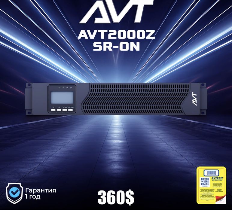 Avt ups 600Z-li Avtech
