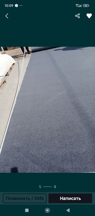 Кавер Палас ковролин кавролан кавралан ковролан для пола оптом и в