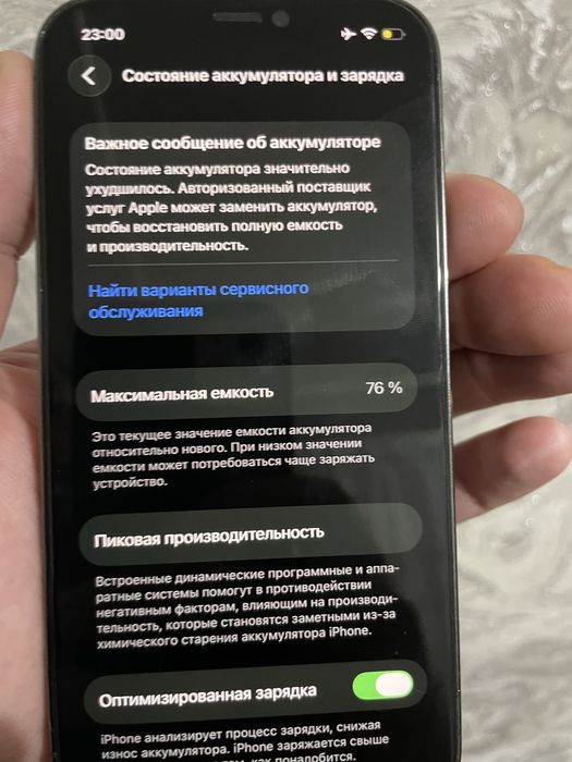 Iphone 12 pro ideal