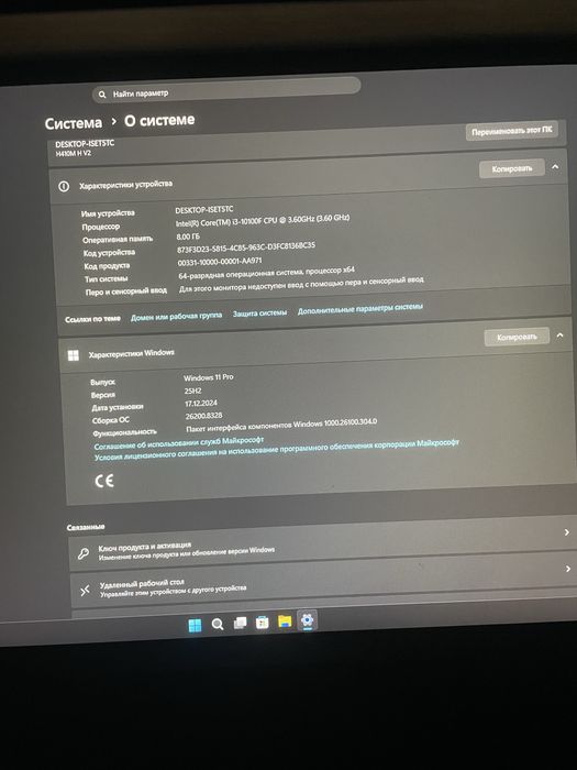 Продаю системный блок торг есть