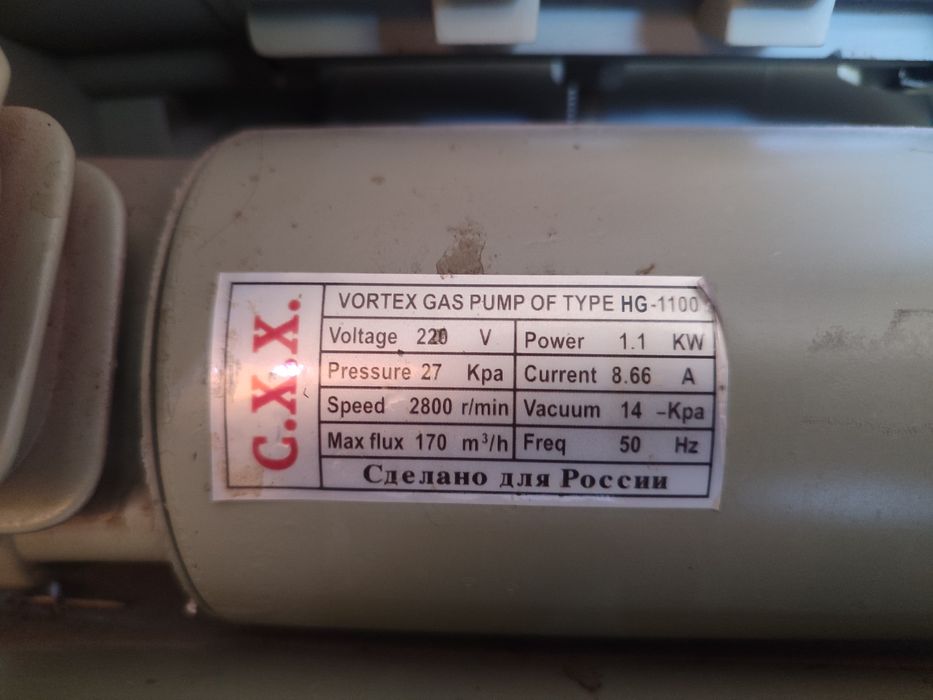 Воздушный насос холати зор