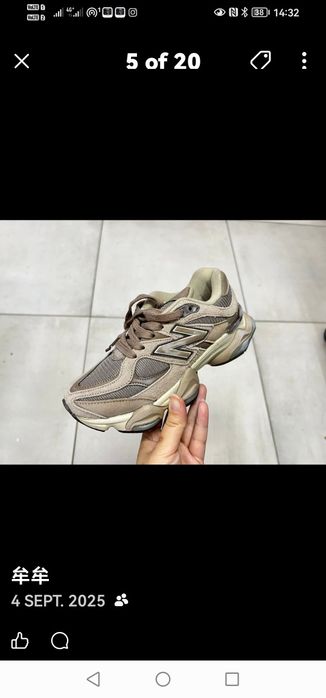 Sneakers Nb   90,60