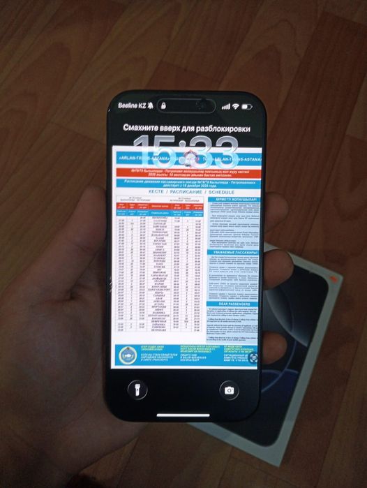 Iphone 16 pro max E sim