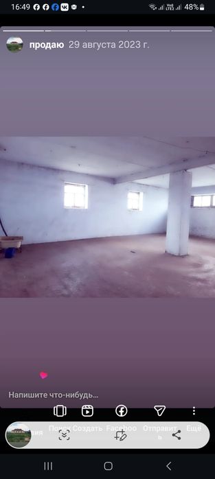 Продам капитальное здание