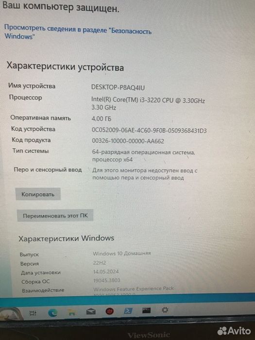 Компьютер для игр и для офиса!