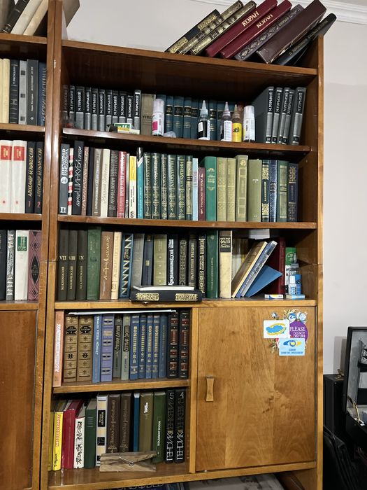 Домашняя библиотека, книги