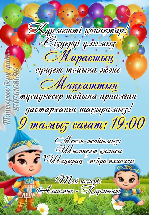 ВК-дағы қыздардың порно суреттері