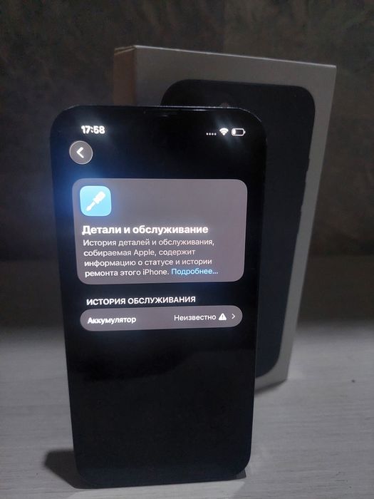 Продам  айфон 13 Iphone 13