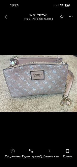 Чанти нови и без забележки от 20€!