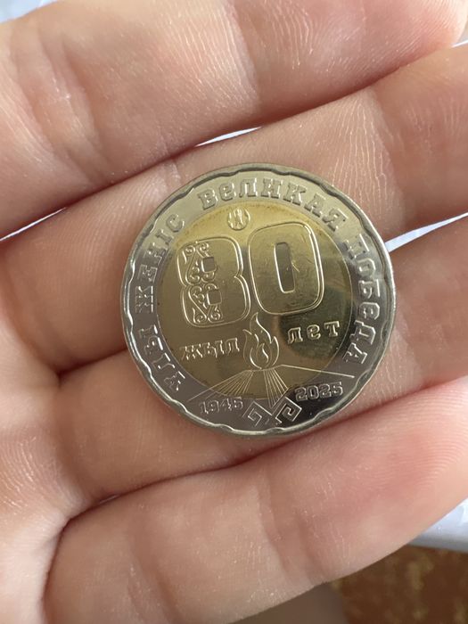 Продам юбиленые монеты