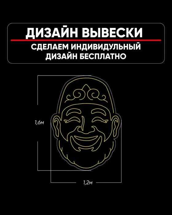 Неоновые вывески по индивидуальному дизайну