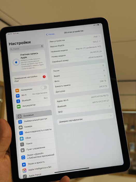 iPad Air 11 inch M2 | 256 GB