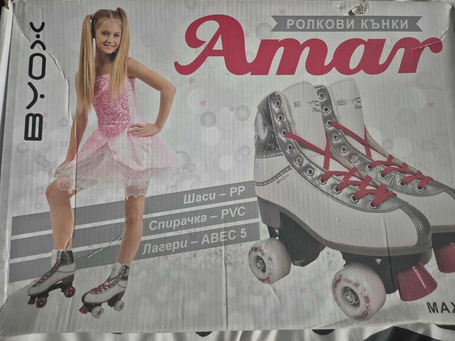 Ролери,ролкови кънк