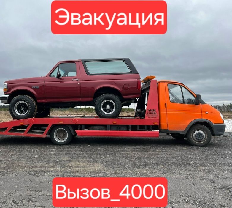 Эвакуатор Шымкент 24/7