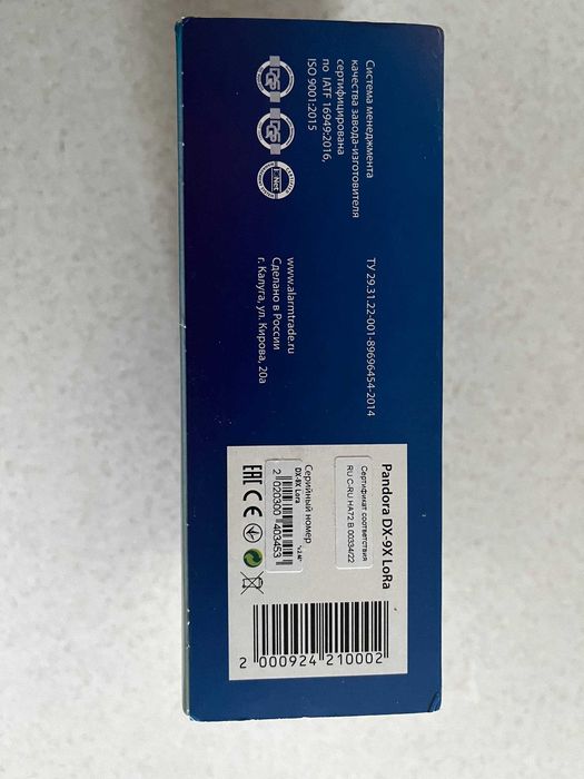 Продам сигнализацию Pandora dx9x Lora