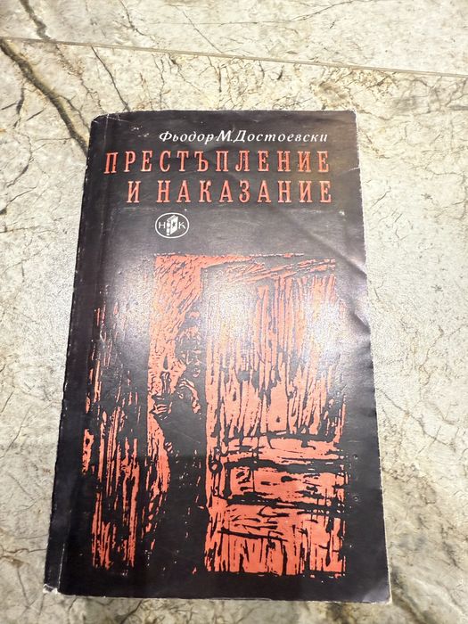 Книги по 1 евро за брой.