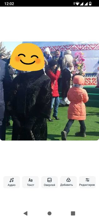 Натуральная шуба