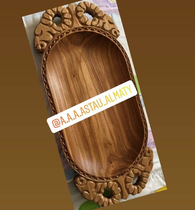 Астау для бешбармак